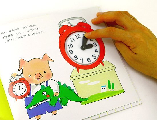 http://www.ehonnavi.net/ehon/9498/%E3%83%97%E3%83%BC%E3%82%BF%E3%83%B3%E3%81%84%E3%81%BE%E3%81%AA%E3%82%93%E3%81%98%EF%BC%9F/